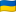 ua